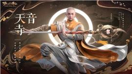 阳光天龙八部私服自作